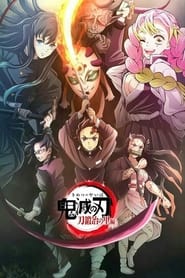 Demon Slayer: Kimetsu no Yaiba -To the Swordsmith Village- постер