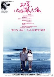 Escenas en el mar poster