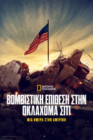 Oklahoma City Bombing: One Day in America