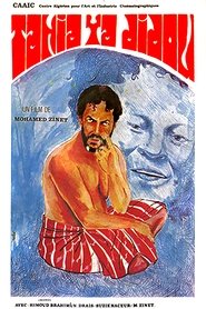 Poster Tahia Ya Didou ! 1971