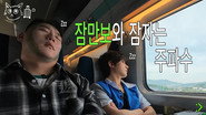Sleep Sounds with Snorlax