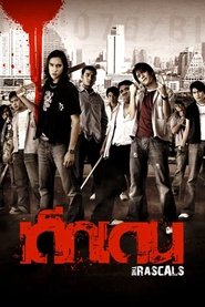 The Rascals 2005 Movie AMZN WebRip Dual Audio Hindi Thai ESubs 480p 720p 1080p Download