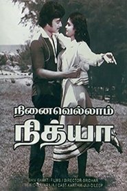 Poster Ninaivellam Nithya 1982
