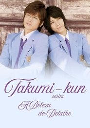 Pôster de Takumi-Kun Series: A Beleza do Detalhe