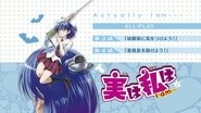 Jitsu Wa Watashi Wa