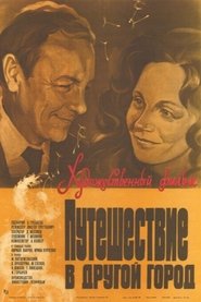 Poster Journey to Another Town 1980