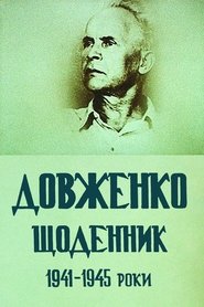 Poster Довженко. Щоденник. 1941-1945 роки