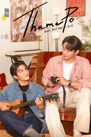 ThamePo -Heart That Skips a Beat-