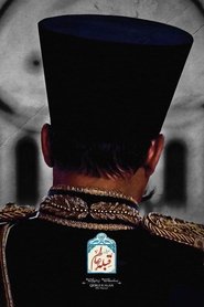 His Majesty 2021