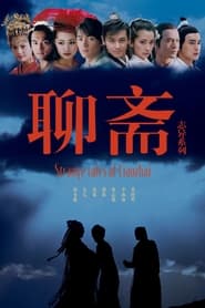 Strange Tales of Liao Zhai poster