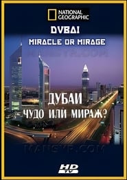 National Geographic - Dubai Miracle or Mirage