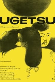 Poster Ugetsu - Erzählungen unter dem Regenmond