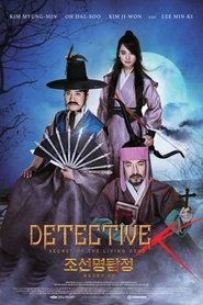 Detective K: Secret of the Living Dead movie