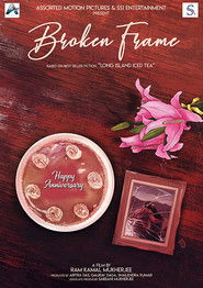 Broken Frame