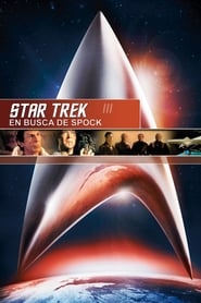 Star Trek III: En busca de Spock poster
