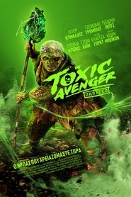 The Toxic Avenger Unrated 2025 Δωρεάν απεριόριστη πρόσβαση