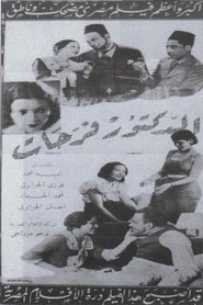 الدكتور فرحات) الدكتور فرحات (1935)