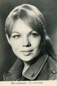 Валентина Теличкина