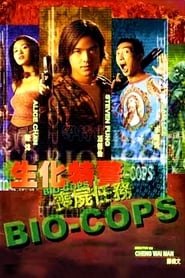 Bio-Cops постер