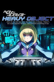 Heavy Object (2015)