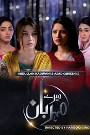 Mere Meherban - Season 1 Episode 2