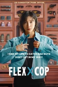 Flex x Cop постер