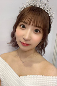 栄川乃亜