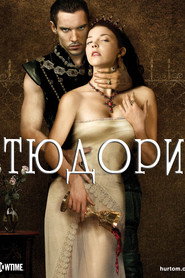 Постер «Тюдори Сезон 2»