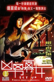 Poster Set Up 2005