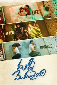 Malli Modalaindi 2022 Telugu Full Movie Download | Zee5 WEB-DL 1080p 2GB 720p 850MB 450MB 480p 280MB