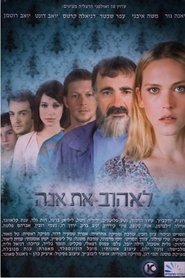 Loving Anna (2008)