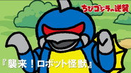 Robot Monster Invasion