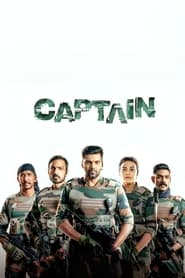 Captain постер