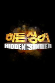 Poster Hidden Singer - Season 8 Episode 6 : Episode 6 2026