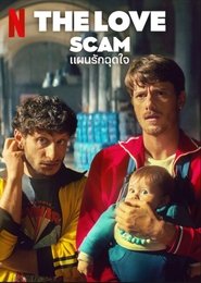 The Love Scam movie poster