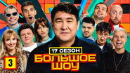 Episode 3
