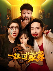 MongoDB.Entities.FuzzyString