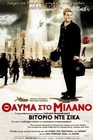 Θαύμα στο Μιλάνο (1951)