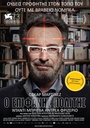 El Ciudadano Ilustre / Ο Επιφανής Πολίτης (2016) online ελληνικοί υπότιτλοι