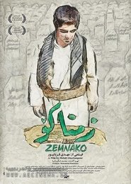 Poster Zemnako 2016