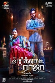 Market Raja MBBS (2019) [Tamil-ESUB]