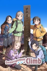 Encouragement of Climb (2013)