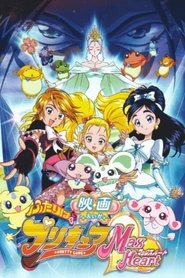 Poster Futari wa Precure Max Heart: The Movie 2005