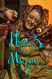 Ivan and Matryona (1987)