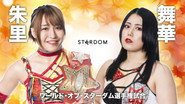Stardom Hiroshima Goddess Festival ~Kinsai Stardom~