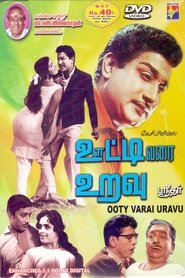 Poster Ooty Varai Uravu 1967