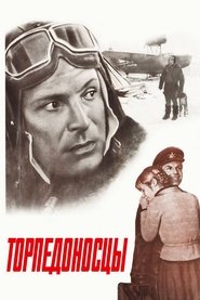 Торпедоносцы) Торпедоносцы (1983)