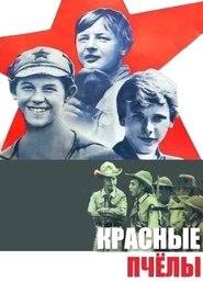 Poster for Red Bees