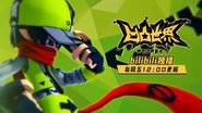 Episode 27