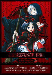Season 1 poster